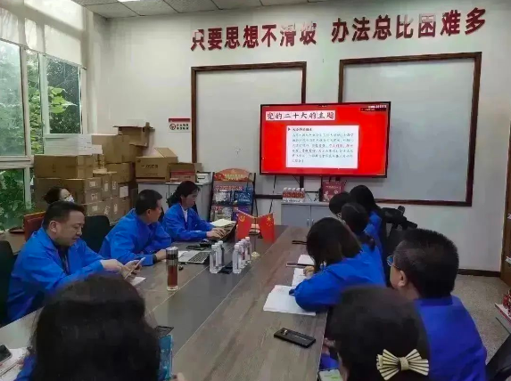 PG电子集团掀起学习党的二十大精神热潮（一）