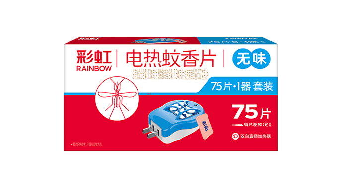 PG电子蚊香片直插器特惠装