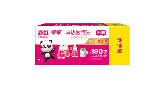 PG电子蚊香液直插器超值装