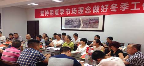 成都PG电子集团召开川东地区2015年冬季产品推广会