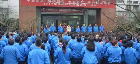 不忘初心 聚善前行 大爱PG电子 呵护爱温暖家