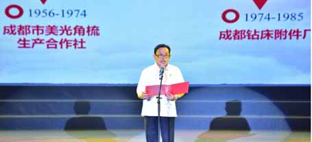 重温入党志愿书，讲述我的入党的故事