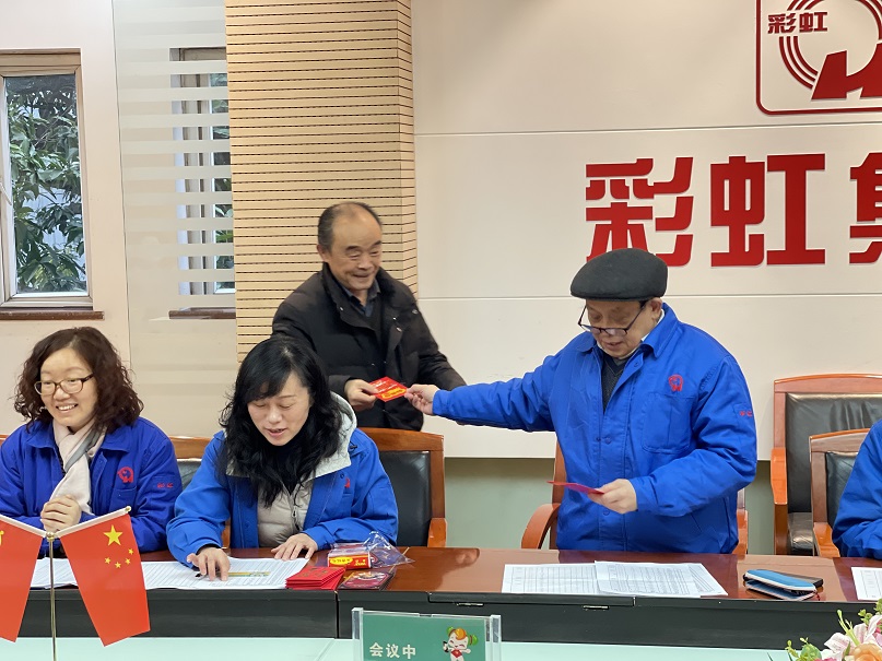 成都PG电子集团太极拳协会2021年年度总结会