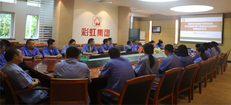 成都PG电子集团行政党支部开展学习成都市第十四届党代会精神专题组织会议
