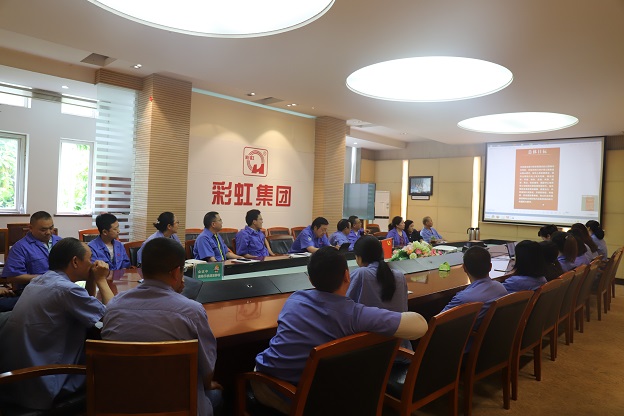 成都PG电子集团行政党支部开展学习成都市第十四届党代会精神专题组织会议